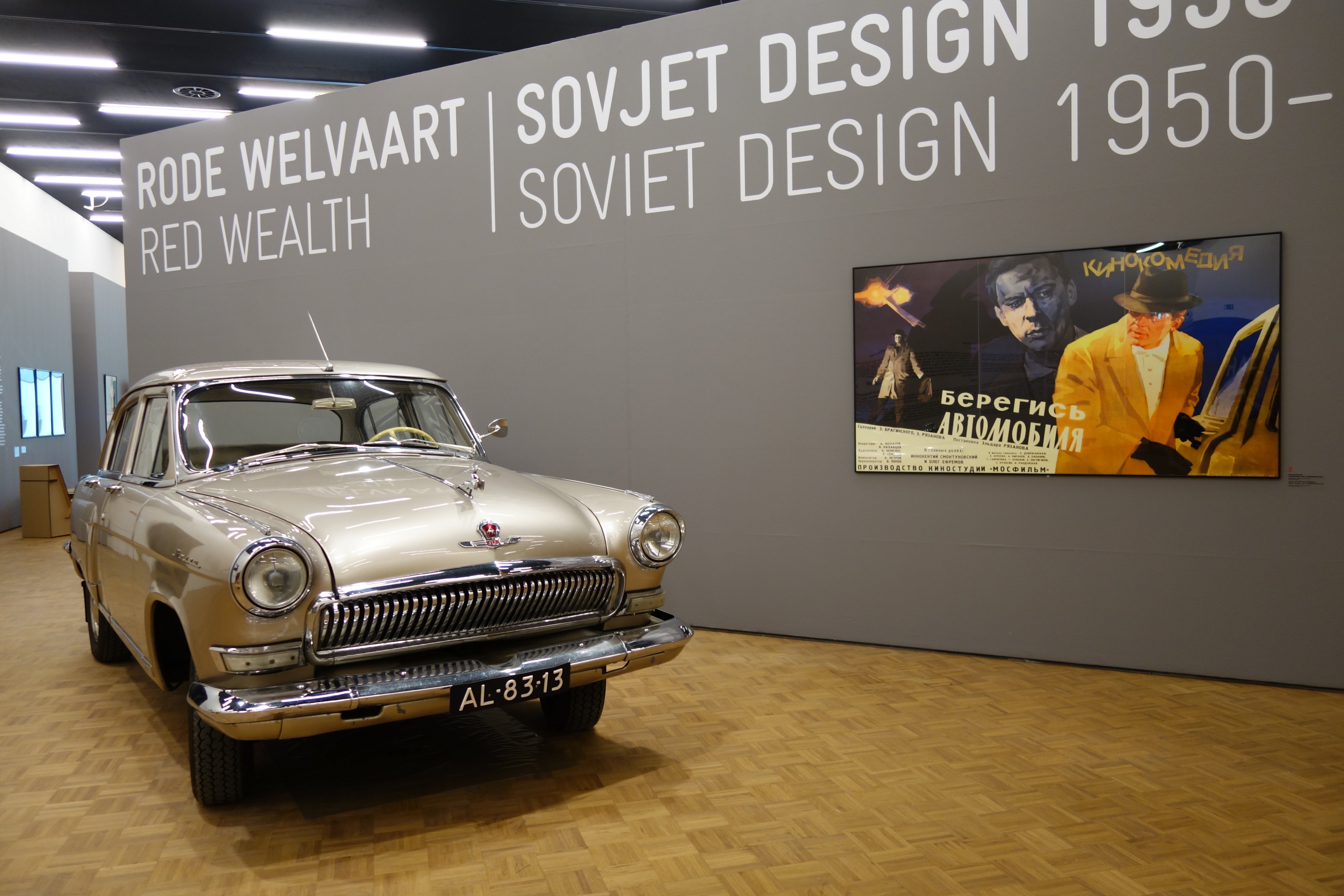 Gaz M12_foto Charlotte van Lingen.JPG