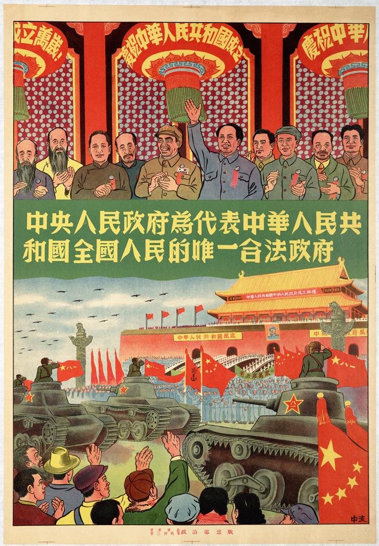 2. The Central's People Government - LR.jpg