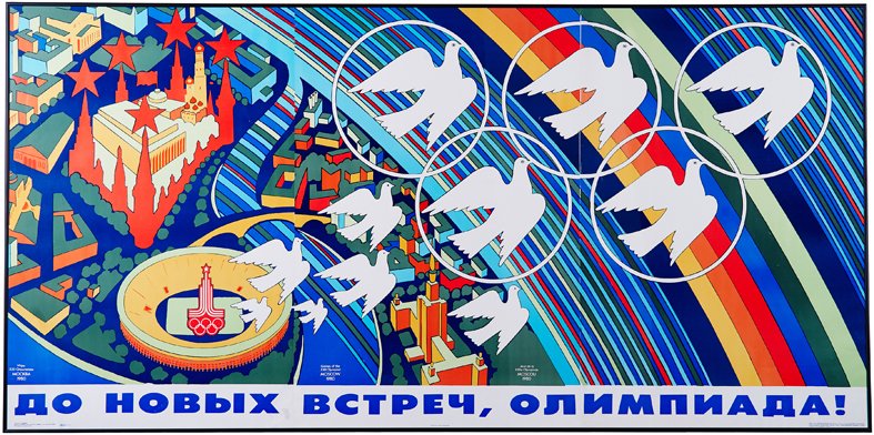 Poster for the 22nd Olympic Games, Moskou, 1980 Affiche 22e Olympische spelen