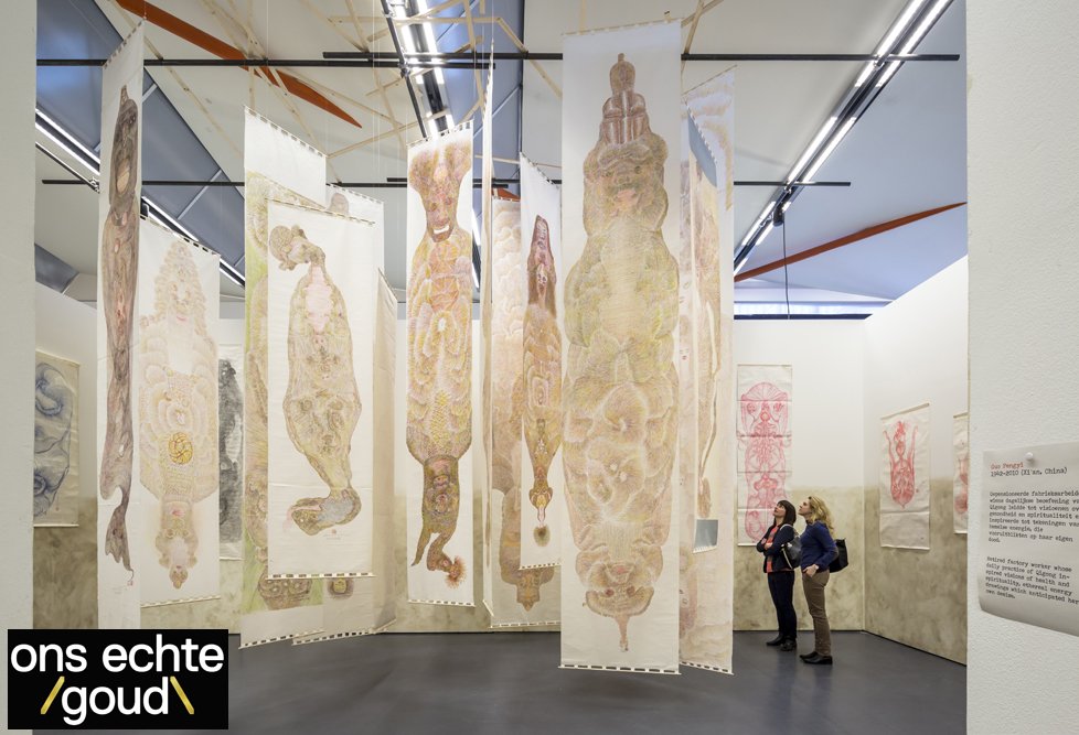 Guo Fengyi, The Museum of Everything foto Thijs Wolzak Ons echte goud_pronkstuk Guo Fengyi.jpg