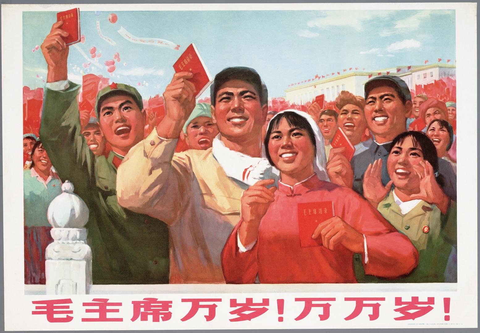 4. Long live chairman Mao - LR.jpg
