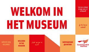 Welcome to the museum