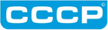 cccp cccp